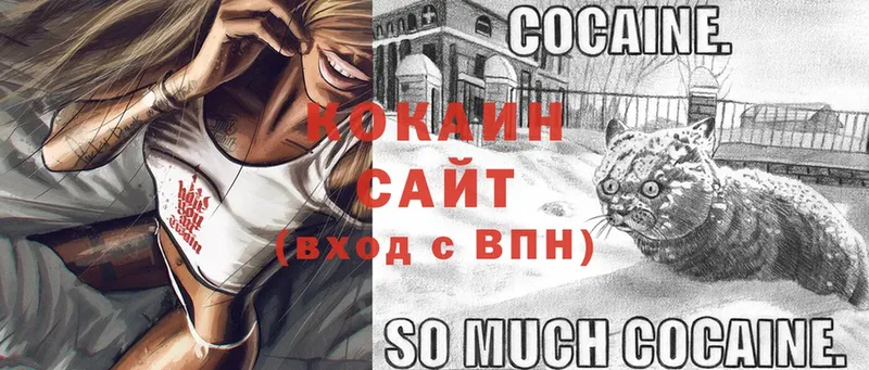 Cocaine FishScale Болгар