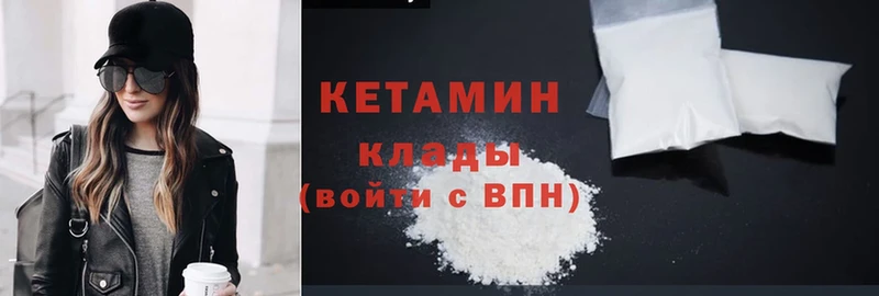 Кетамин ketamine  Болгар 