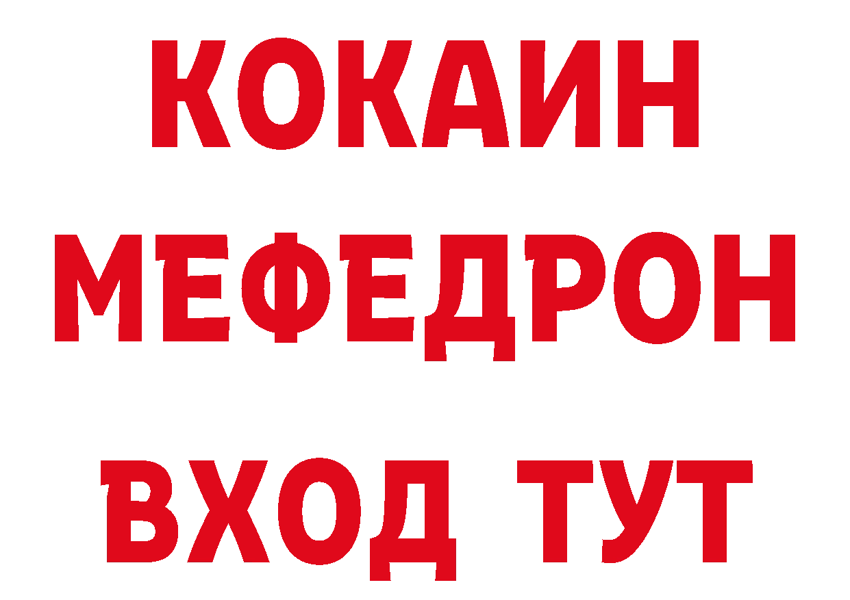 Псилоцибиновые грибы прущие грибы как зайти сайты даркнета mega Болгар